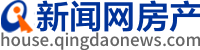 青岛新闻网房产频道